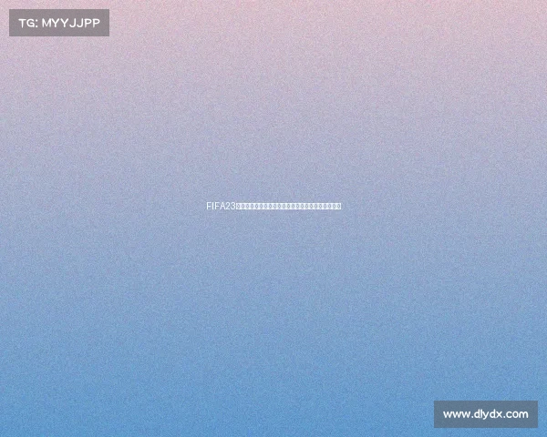 FIFA23世界杯模式音乐热潮绿茵激情旋律回顾沉浸体验之旅 FIFA23世界杯模式音乐热潮绿茵激情旋律回顾沉浸体验之旅