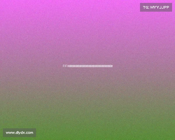 FIFA德布劳内世界杯征程与关键时刻全景回顾赛场传奇与高光瞬间解析集 FIFA德布劳内世界杯征程与关键时刻全景回顾赛场传奇与高光瞬间解析集